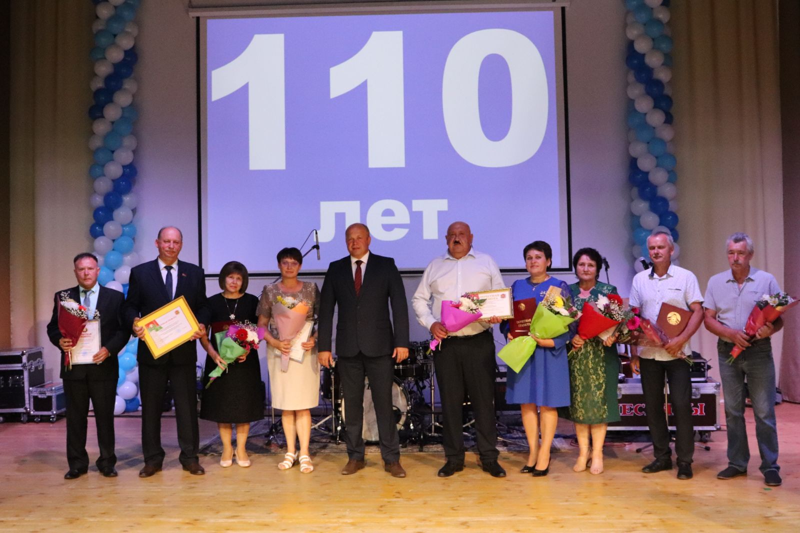 110 лет – возраст опыта и расцвета!