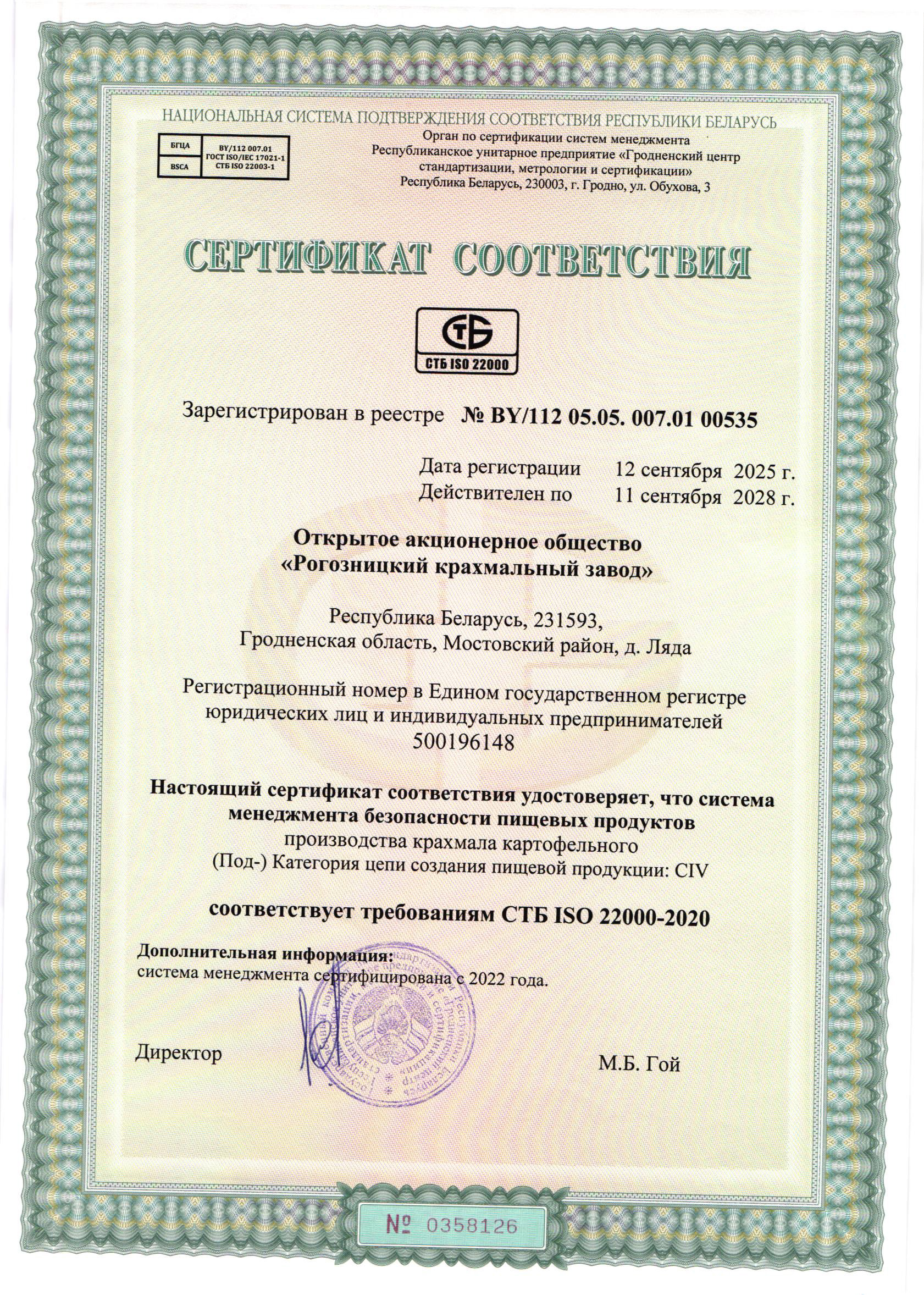 nassr rus