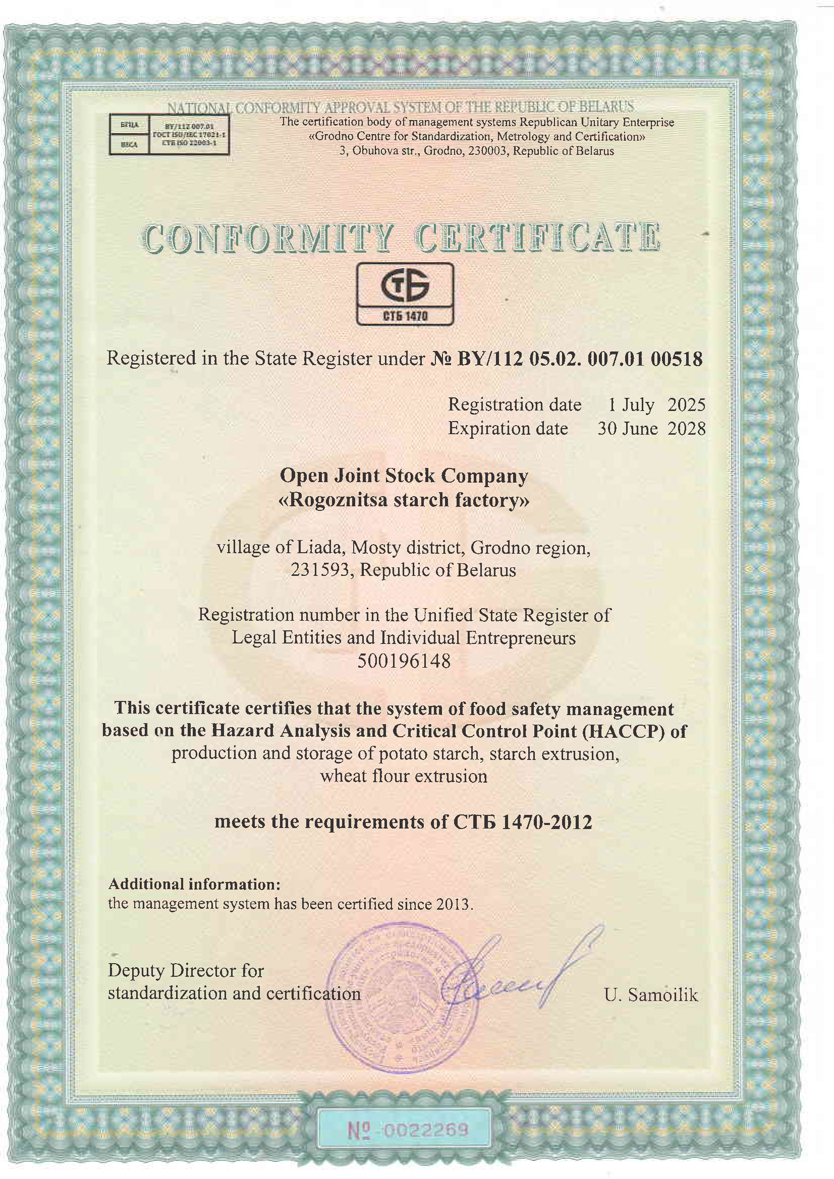 sert 22000 eng