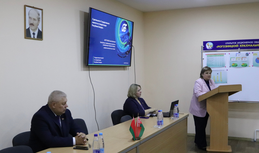 Единый день информирования на предприятии