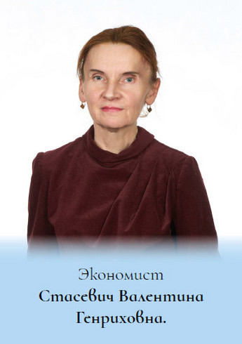 stasevich